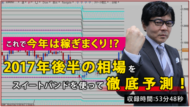 メテオチャート・これで今年は稼ぎまくり6月16日.PNG
